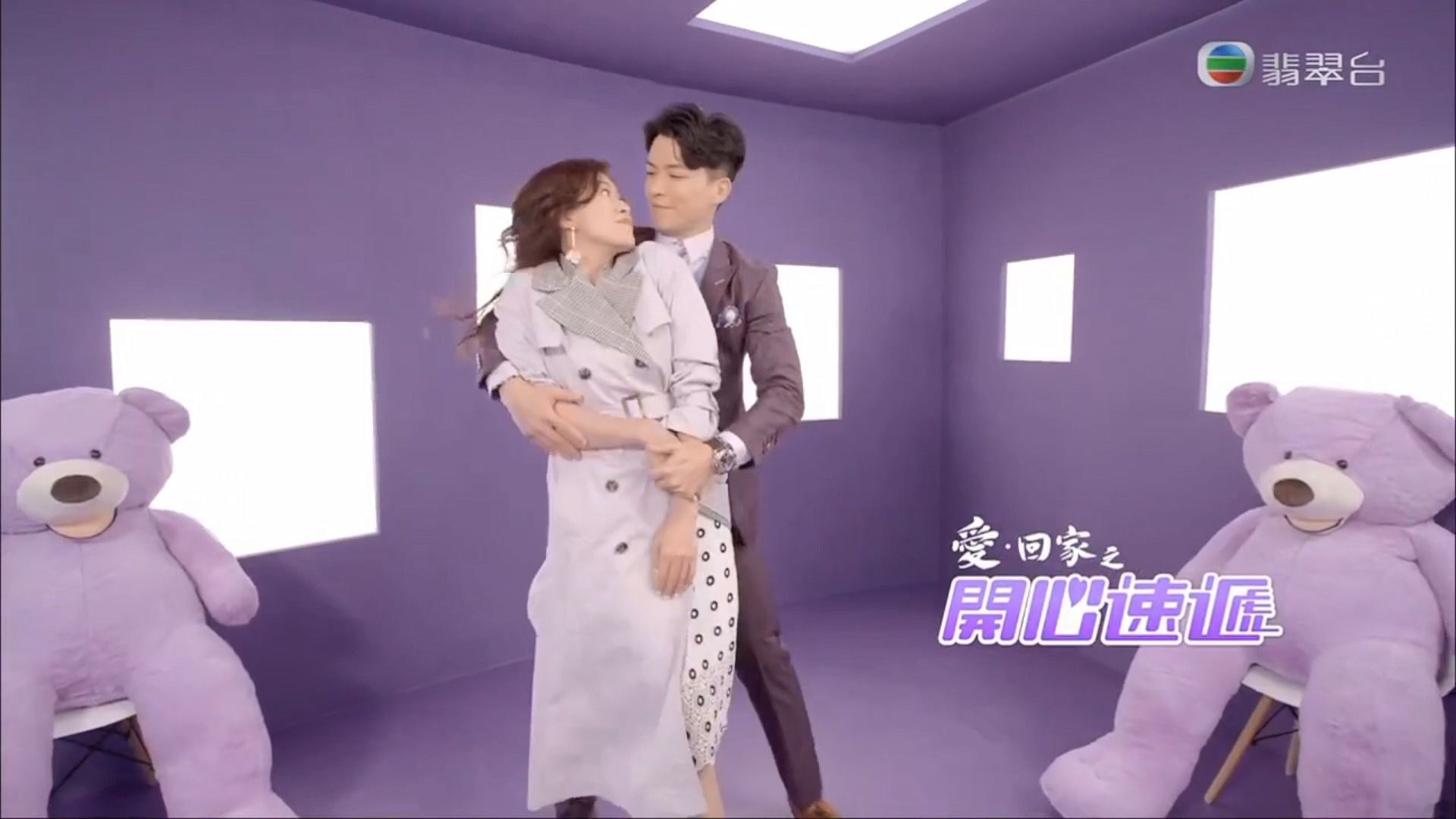 爱回家之开心速递1175【谭家】网购初体验2-2