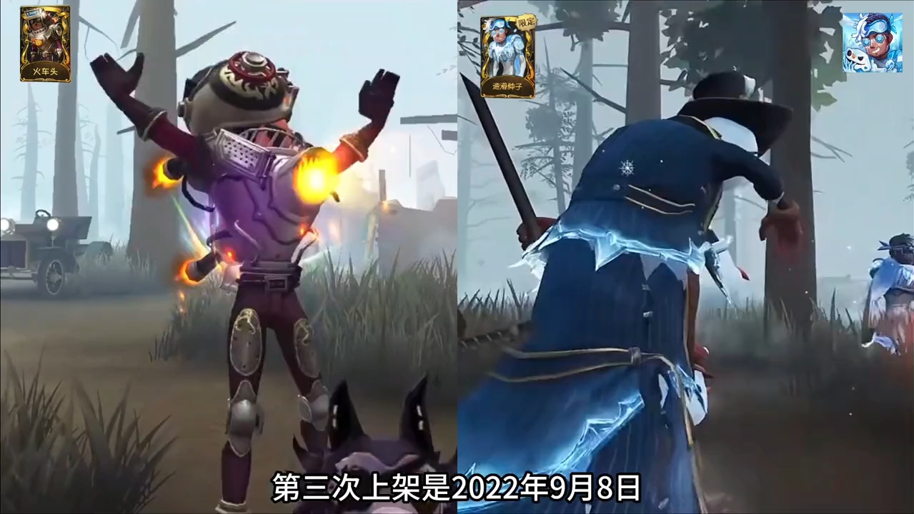 第五人格前锋第1件金皮时隔1年多返场 一火一雪 温暖冬日 第五人格