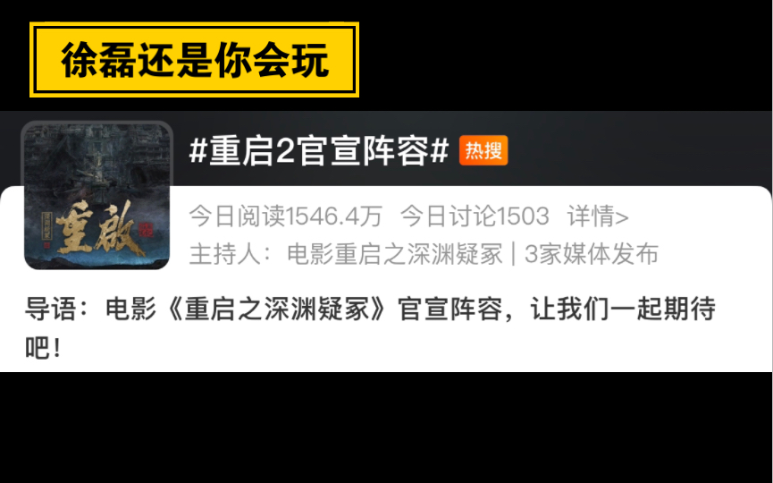 [图]他来了他来了他带着麦麸疑冢走来了