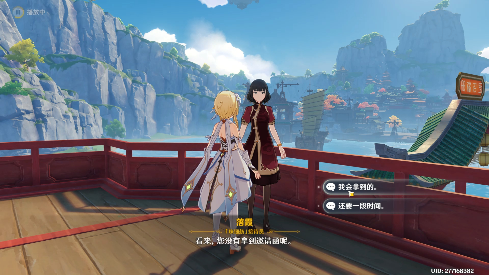 晴丶笑凡尘的原神之挑战从群玉阁飞到海上的珠钿dian舫fang 解锁金牌