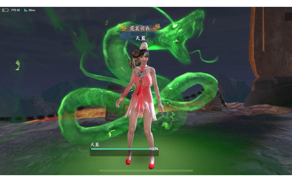 紫金之巅9碰到个新区的