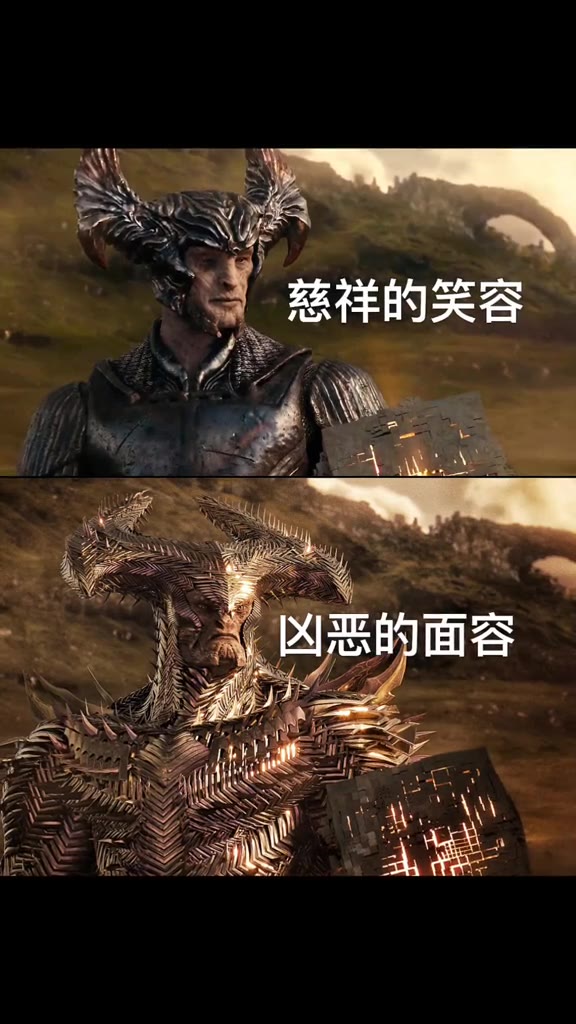 【dc】扎导剪辑版正义联盟  哈哈哈直接对比伤害