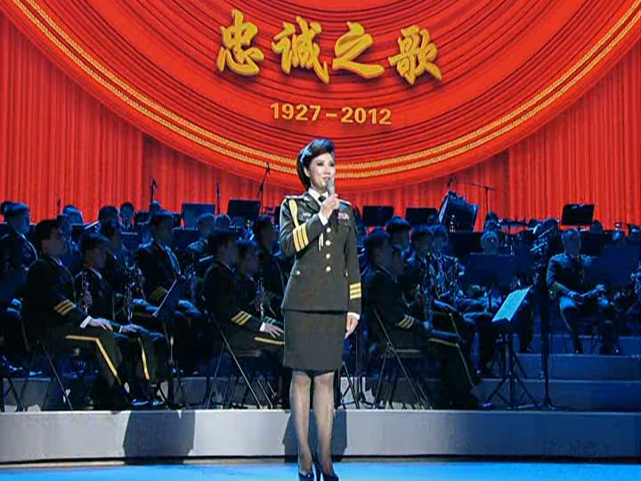 [图]【DVD】忠诚之歌：庆祝建军85周年军乐交响音乐会