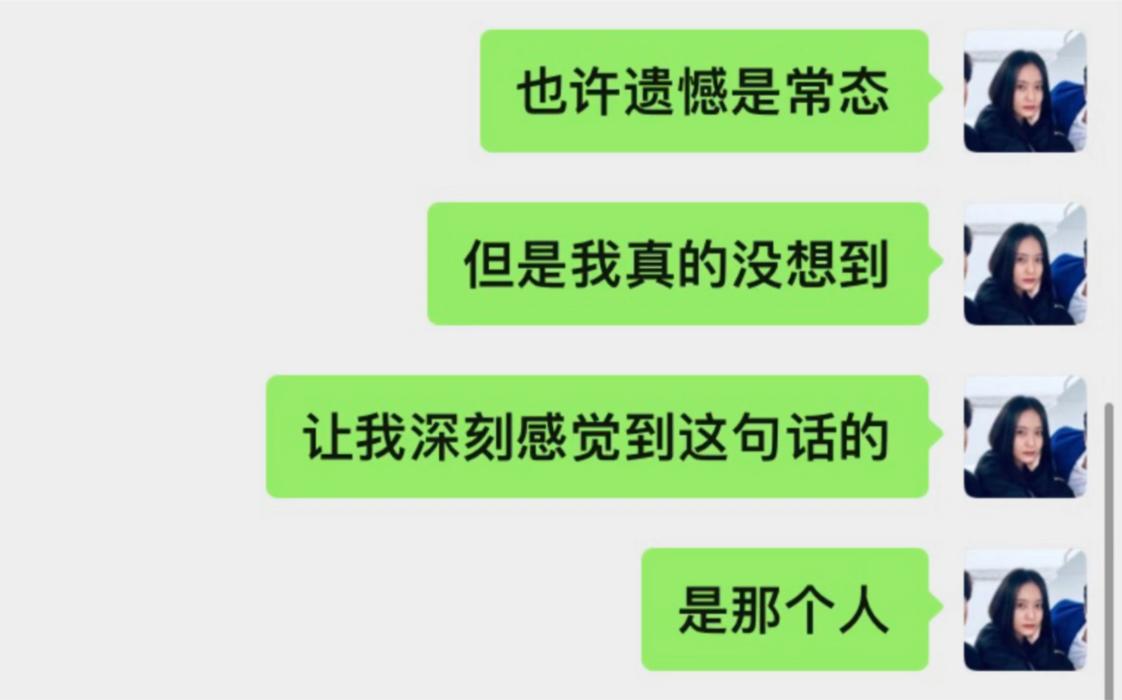 [图]你在对岸走马观花，我在这边独自牵挂。宣布吧，你赢了，你说的没错，我太容易相信人了，但是别人如何伤害我都不难过，唯有你，真正骗到我，让我心如死灰，不过现在，我好了