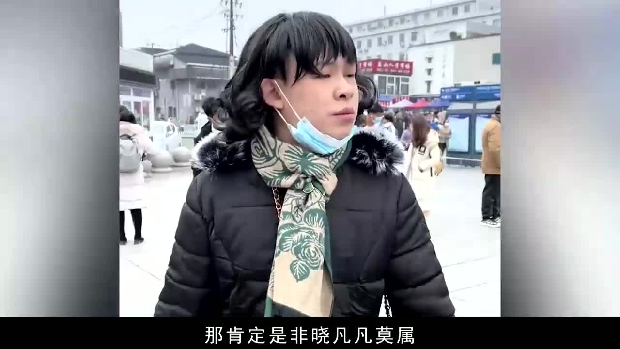 晓凡凡:贵州农村小伙一人饰演一村人,堪称神仙演技!