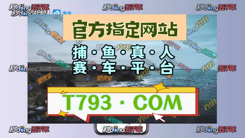 娱乐棋牌扎金花牛牛(最新消息)