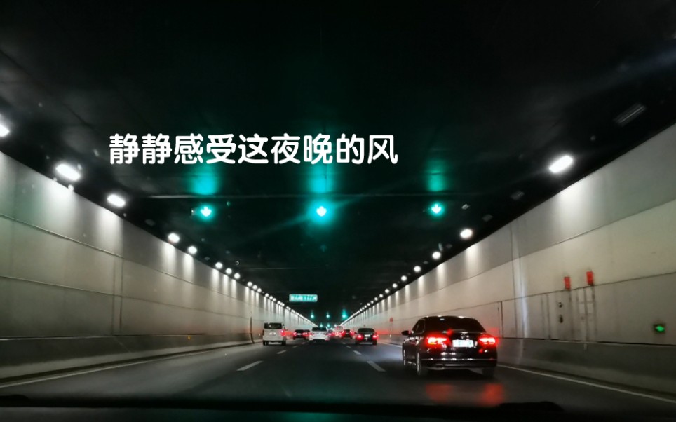 [图]《黑夜中》拍摄于下班回家的路上