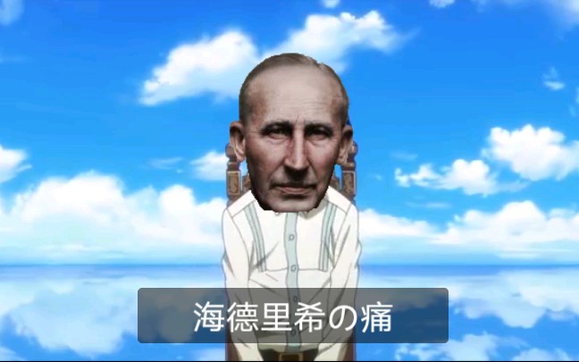 【钢铁雄心4tno】日耳曼尼亚食尸鬼_哔哩哔哩_bilibili