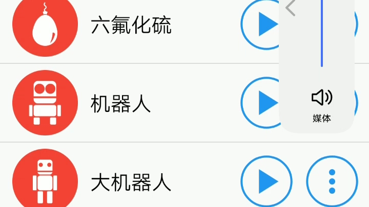 [图]不同pull up但是JAL123（上）