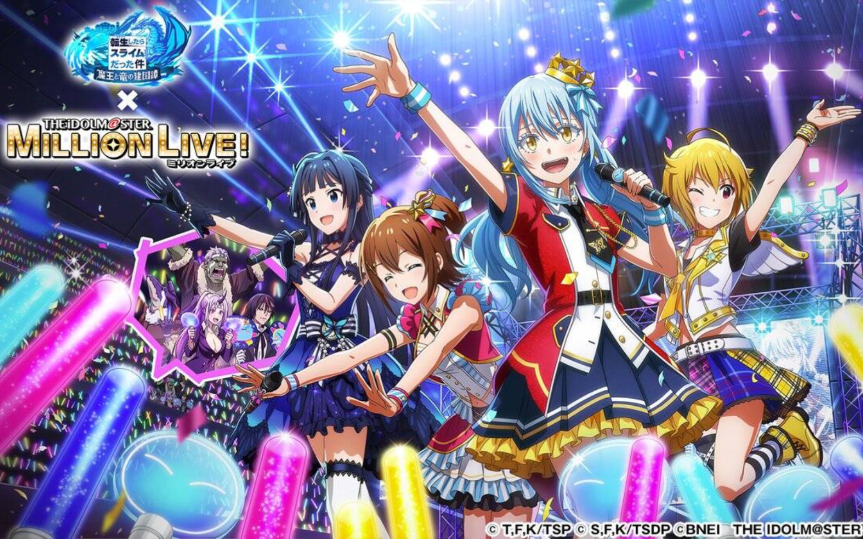 「陰陽炎」《关于我转生变成史莱姆这档事:魔王与龙的建国谭》x《偶像