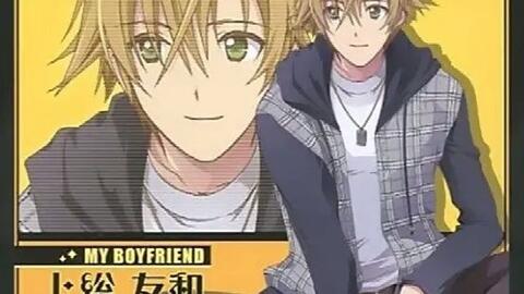 乙女drama お付き合いのカタチ西島佑太 哔哩哔哩