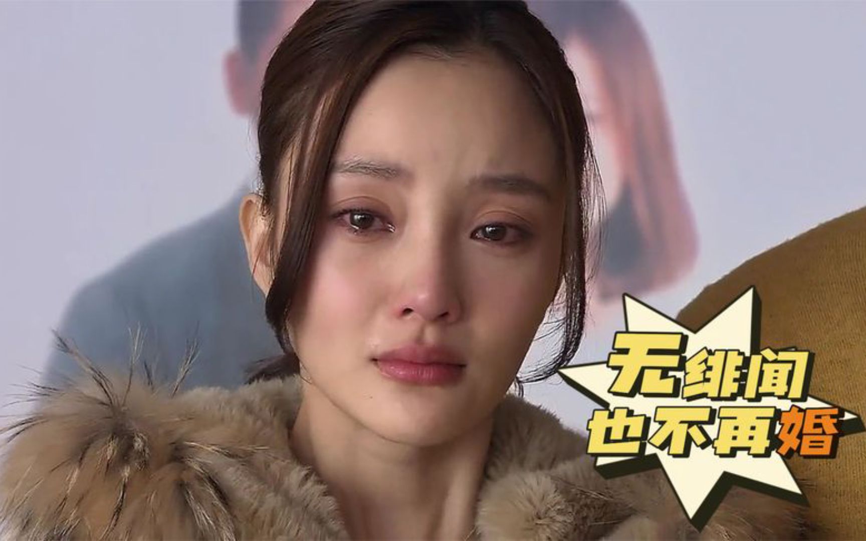 李小璐离婚后一直没绯闻,也不开启新恋情,原来她不是在等贾乃亮