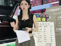 Download Video: 【颜选直播】比亚迪王朝深圳龙南4S店 2024-04-24 主播鱼丸 下午场