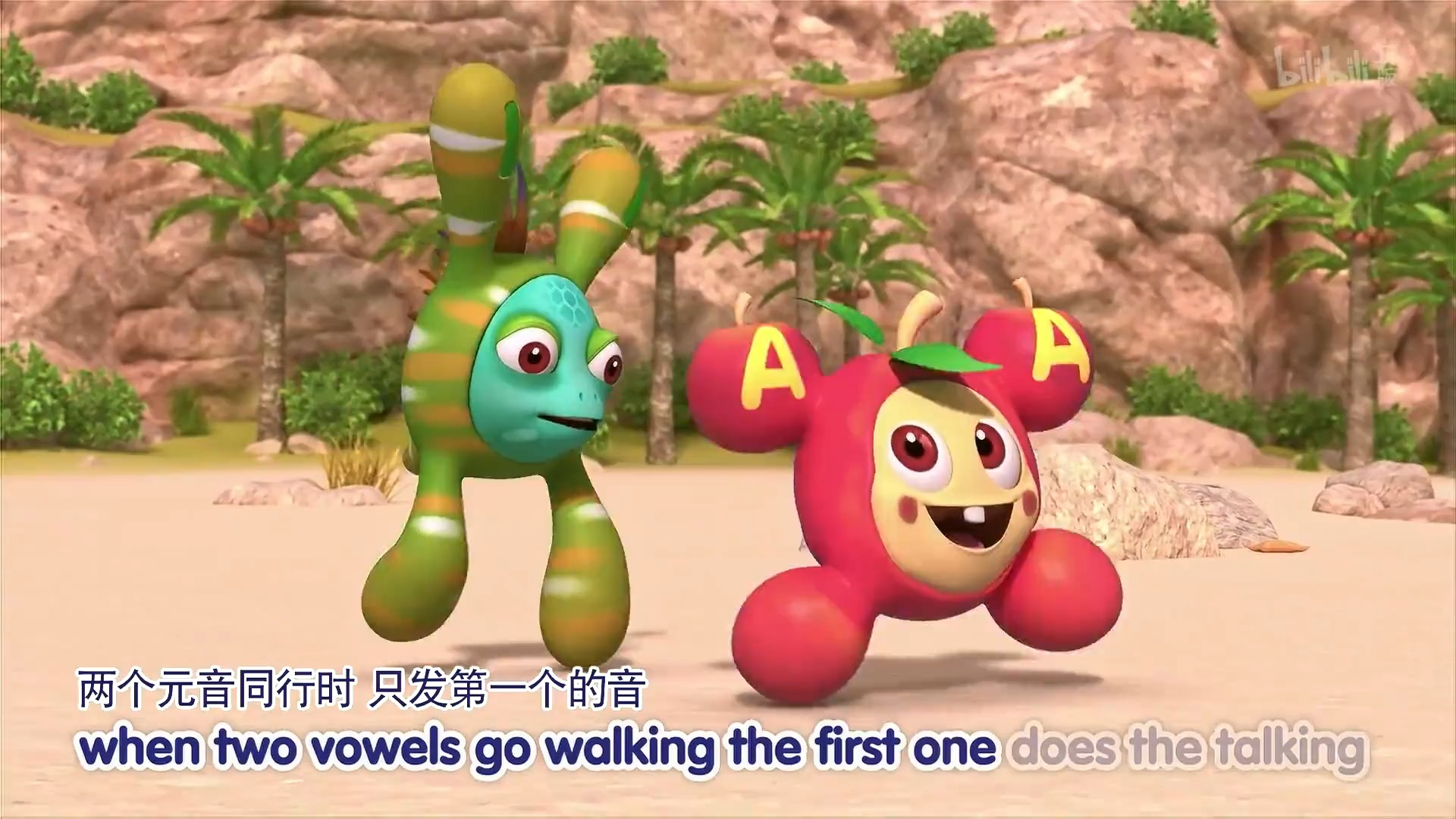 巴塔木自然拼读系列儿歌 07-元音同行
