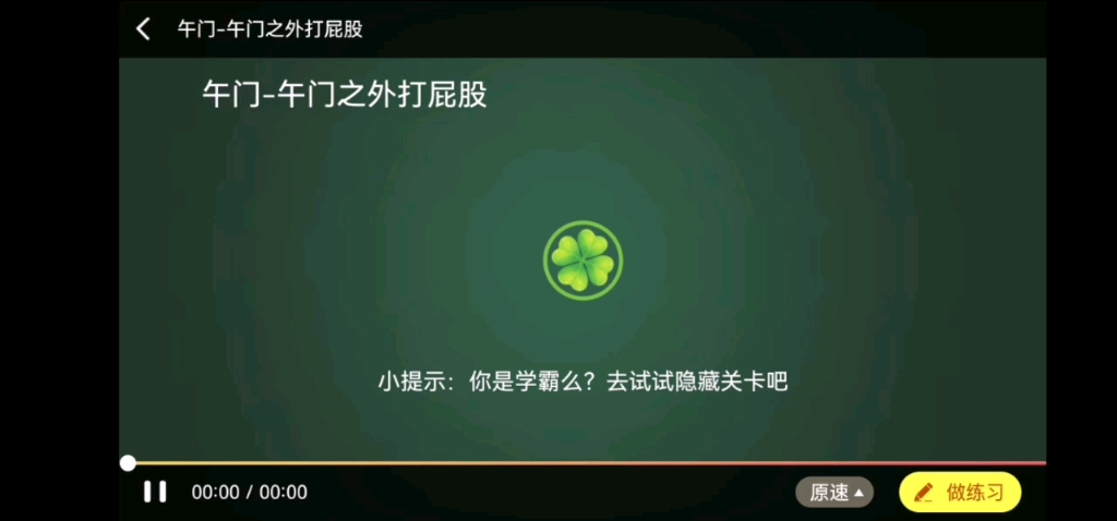 午门午门之外打屁股哔哩哔哩bilibili