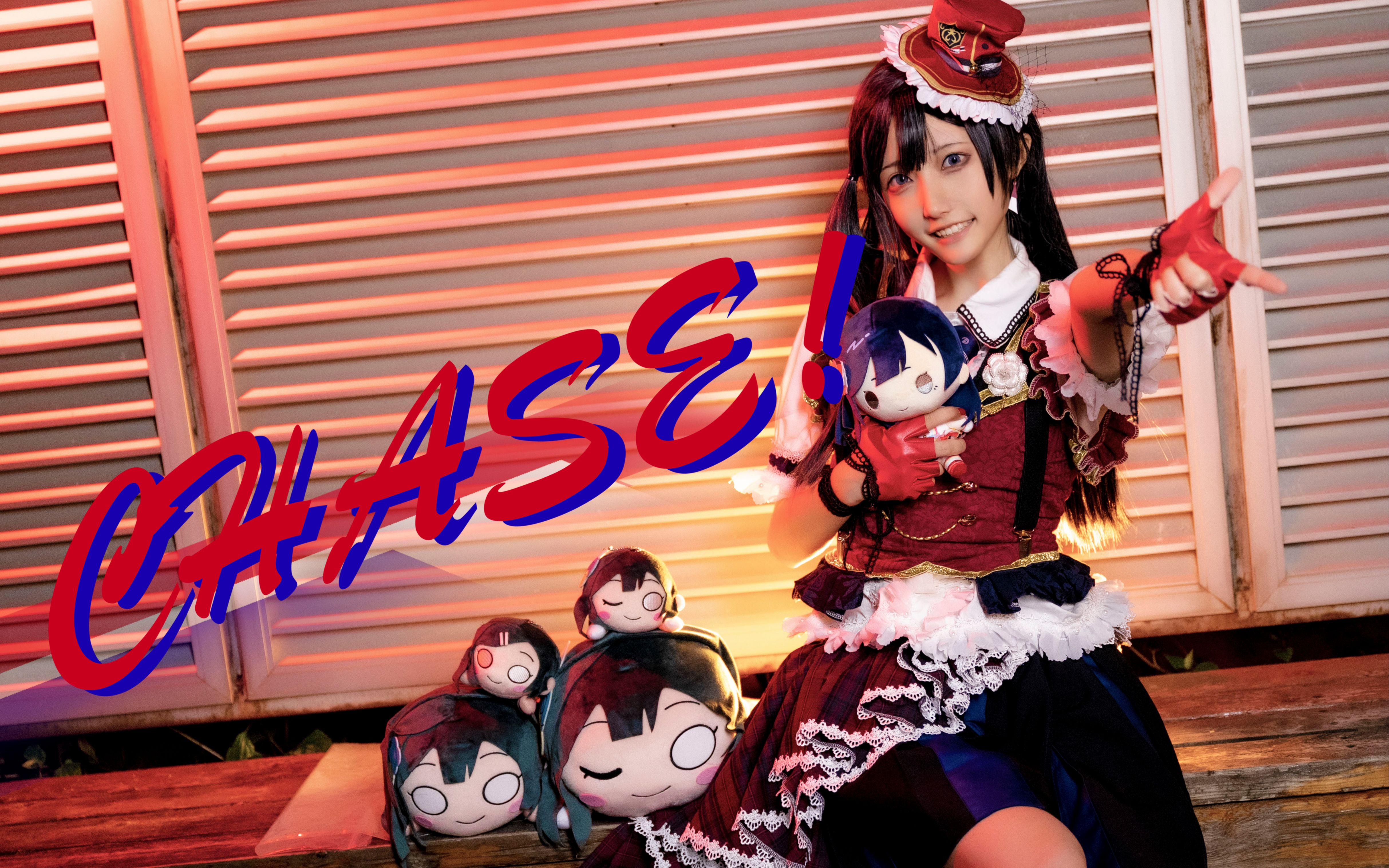 [图]【さら】CHASE！优木雪菜/中川菜菜生贺作