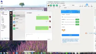 苹果免签封装利用阿里云sll证书给描述文件签名