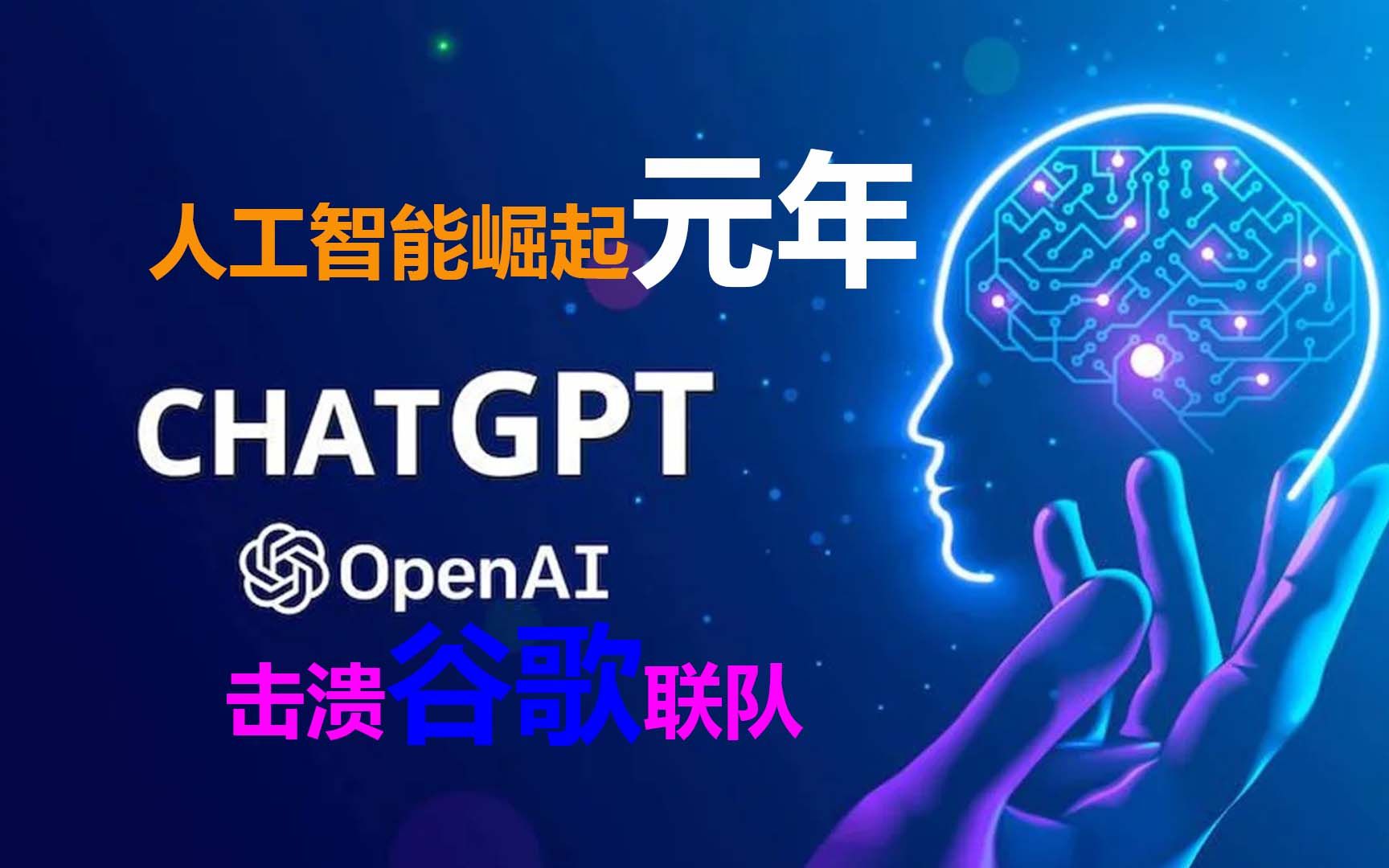 Chatgpt4 0 