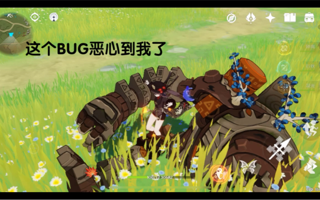 璃月 璃沙郊地区,恶心人的BUG哔哩哔哩bilibili