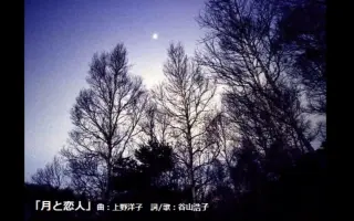 谷山浩子 搜索结果 哔哩哔哩 Bilibili 谷山浩子 搜索结果 哔哩哔哩 Bilibili