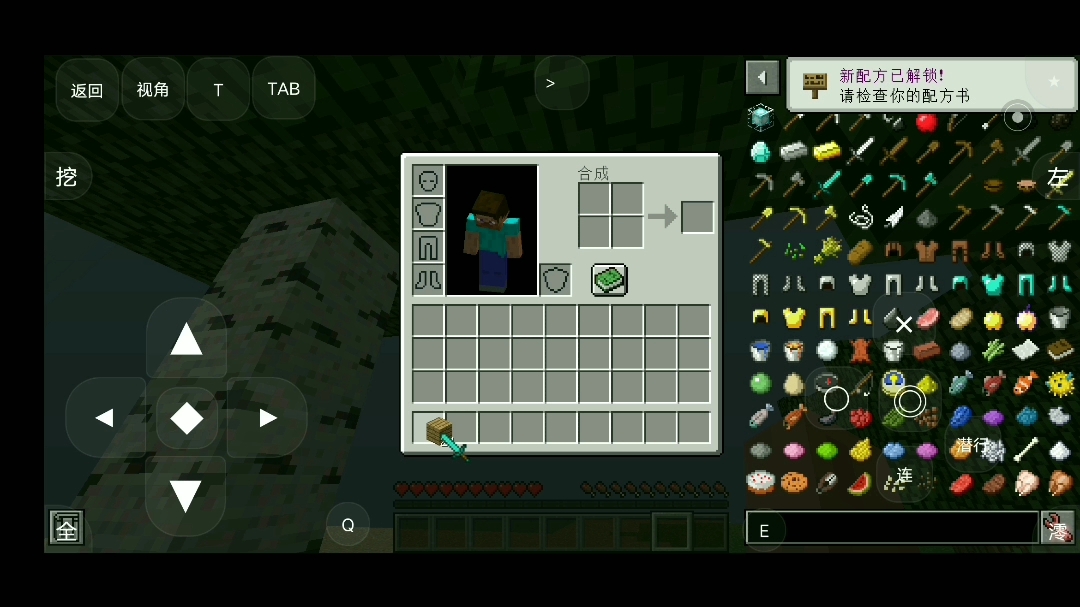 我的世界boat试玩,点赞破50就出教程_哔哩哔哩_bilibili