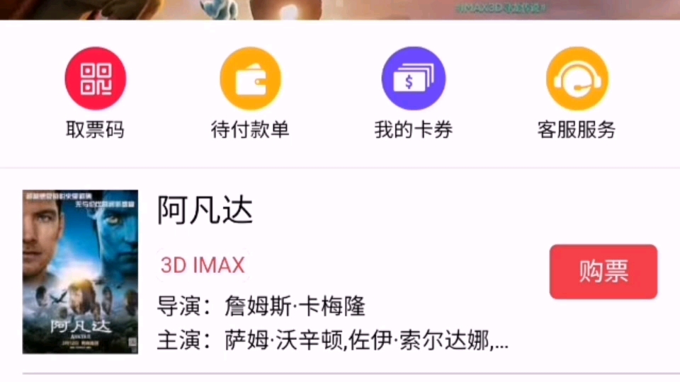 电影票怎么买便宜app,电影票优惠购买技巧分享~哔哩哔哩bilibili