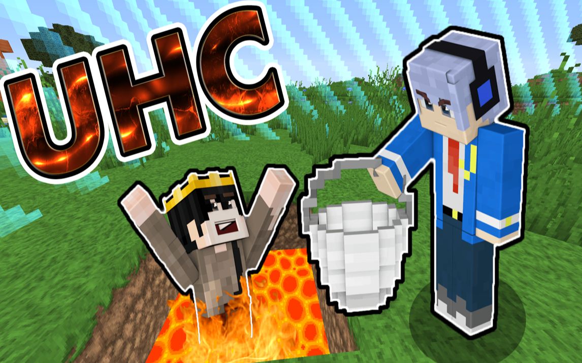 我的世界uhc极限生存比赛钓鱼钓到神装他们装备好强啊