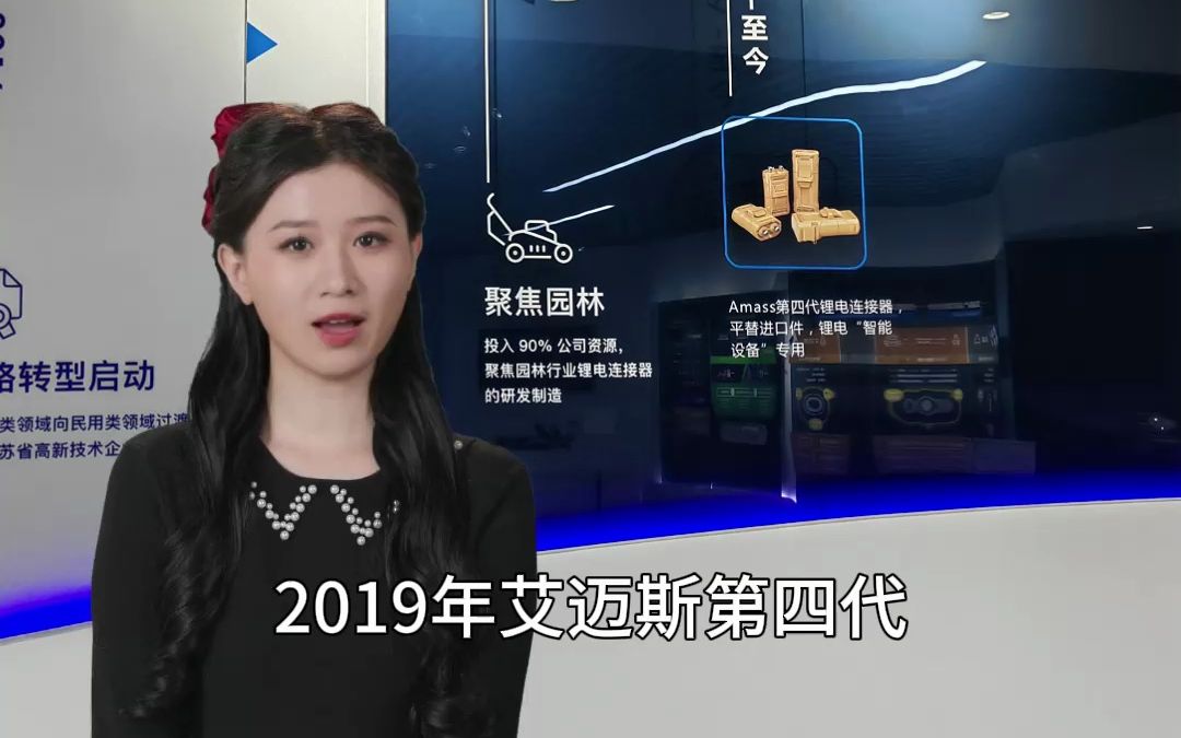 22年专注锂电大电流连接器,第四代锂电大电流内接件,平替进口件,不止省一半!哔哩哔哩bilibili