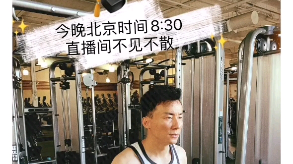 老乞丐米奇沃克斯王坤拼命直播敛财这背后的玄机是什么