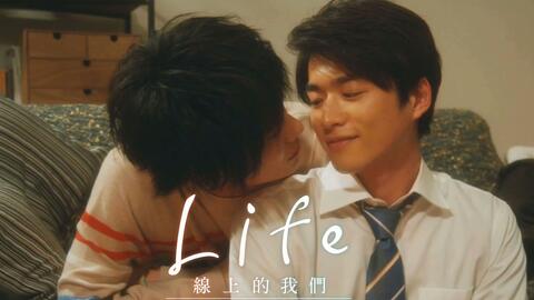 迅乐宝藏问答 Bgm Life线上的我们 Ost 只要一听到就会想起晃希那些可爱的画面 Life线上的我们 白洲迅x 乐驱