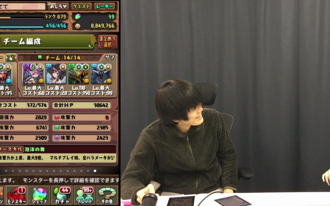たまねぎおとこ(実写)【ねててのパズドラ】_游戏热门视频