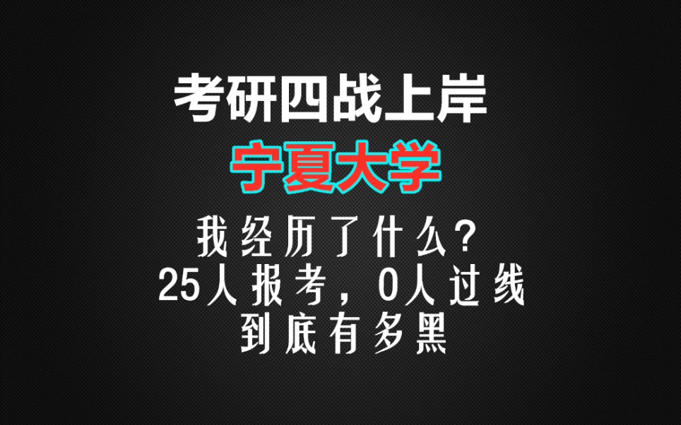 四战考研北大（四战北大研究生） 四战考研北大（四战北大研究生）《考研有没有四战的》 考研培训