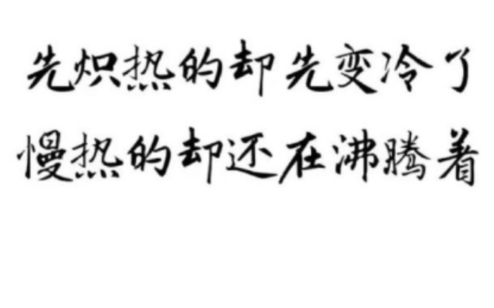 活动作品钢琴无谱听弹慢冷