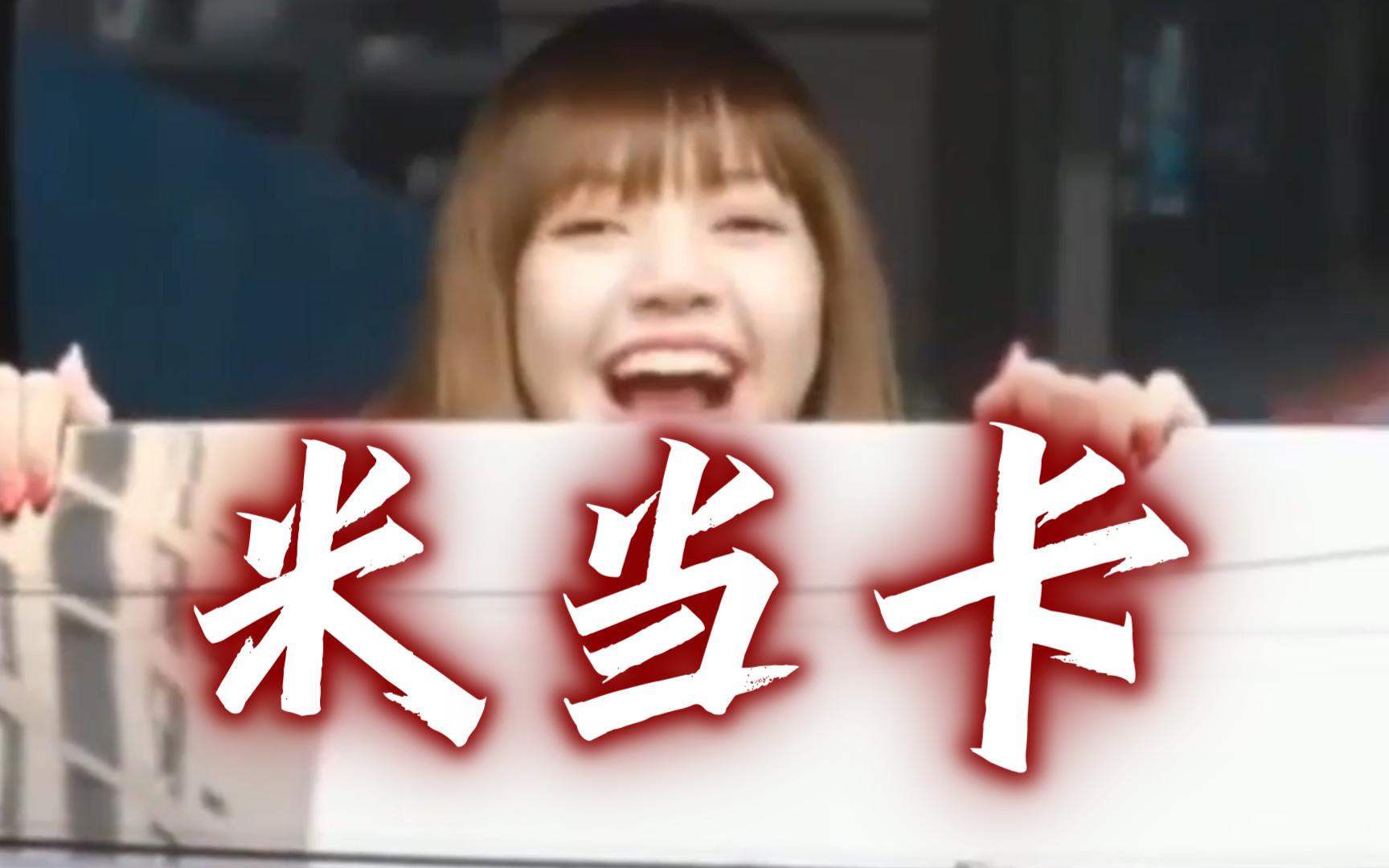 lisa购买75亿韩元独栋别墅,手中黑卡十分显眼,不再是买米当卡,可以喊