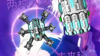 ⚡⚡正常人玩未来科技VS贪官玩未来科技⚡⚡