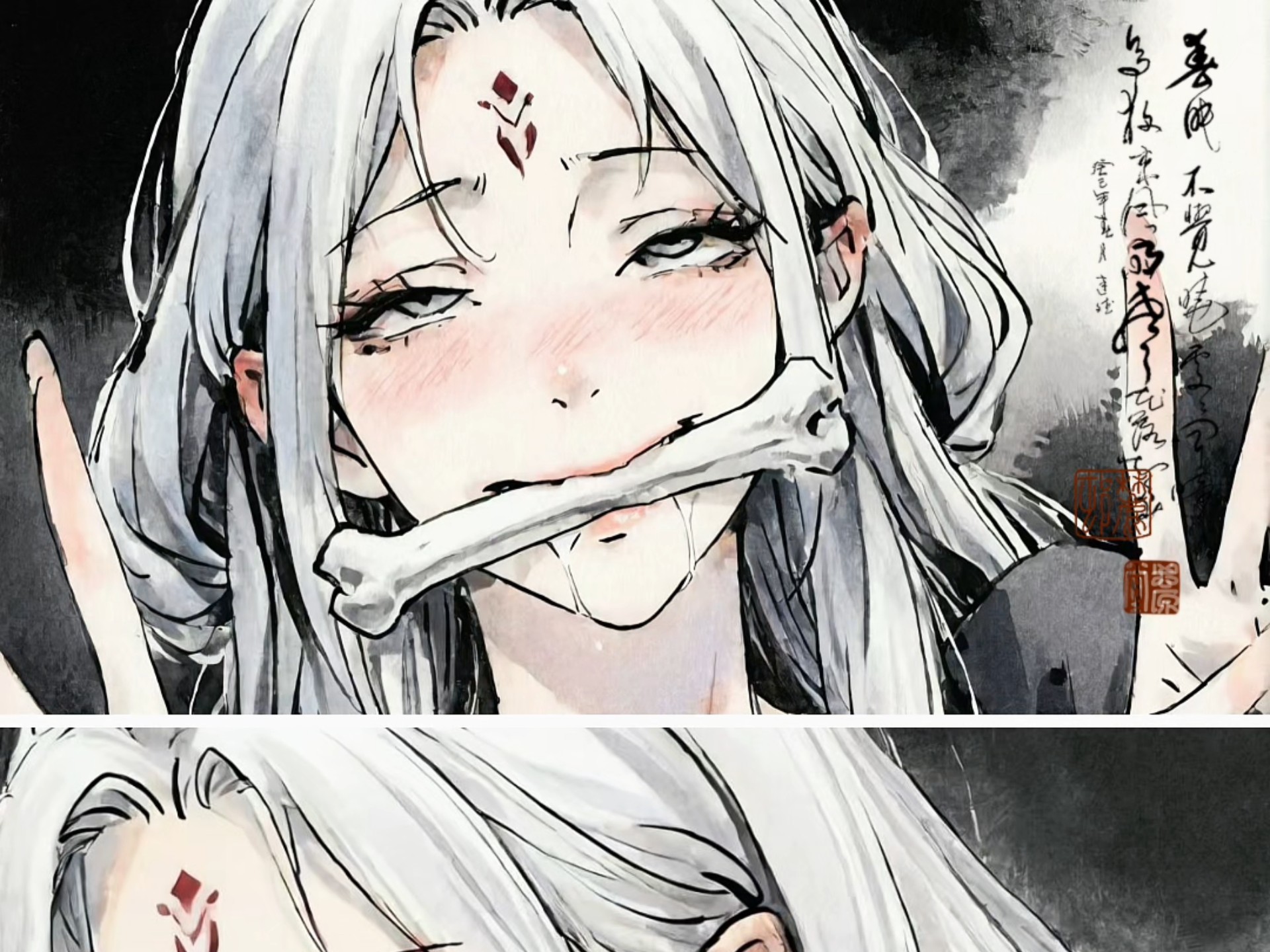 三百年不过蜉蝣之际