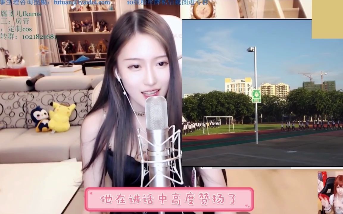 互动视频腐团儿斗鱼后退王秒杀王指导