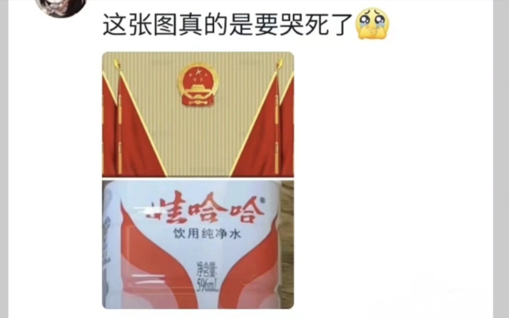 为什么全网都在力挺娃哈哈?看完恍然大悟𐟘�”哩哔哩bilibili