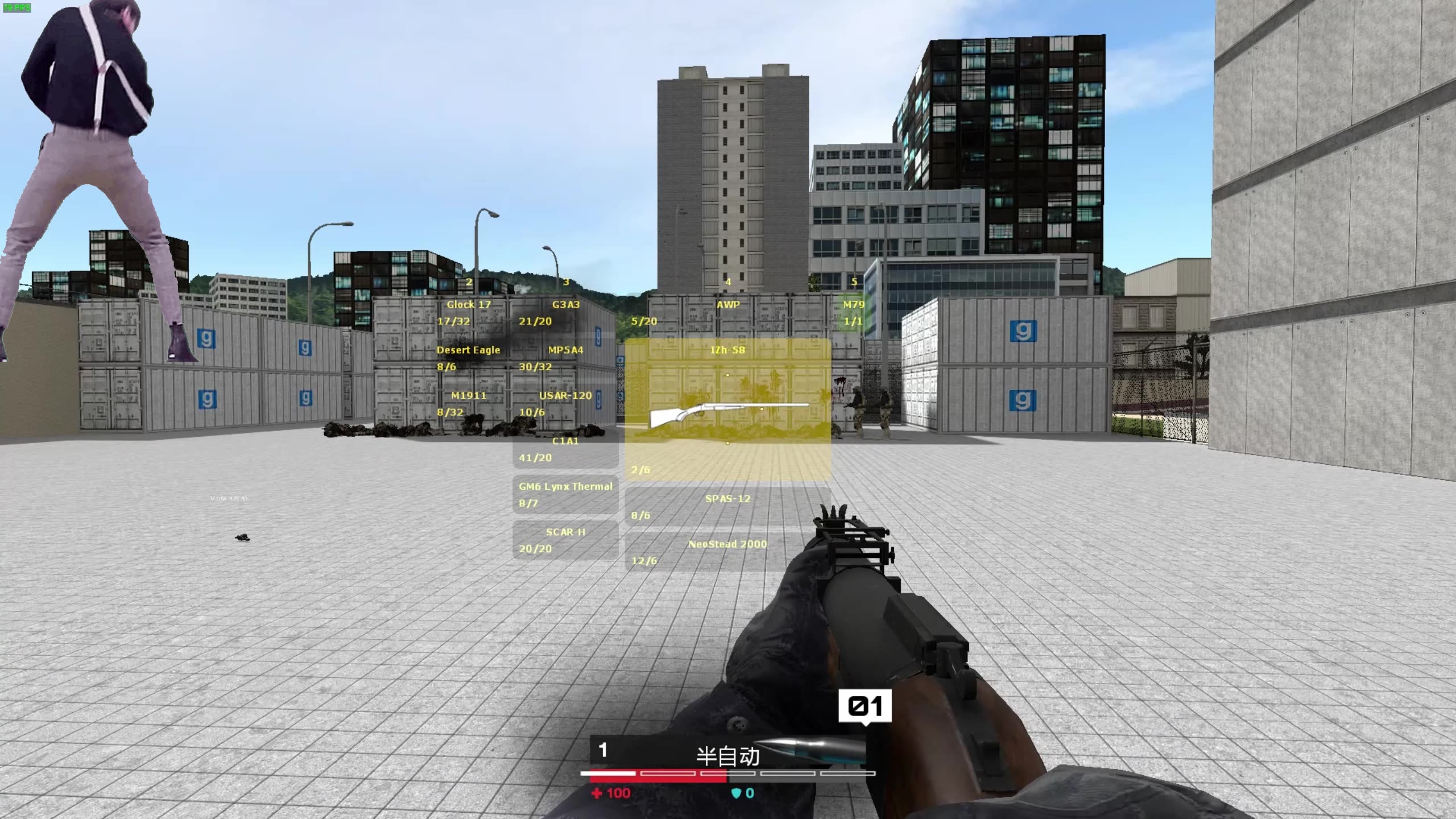 gmod arccw【uc】枪械mod推荐