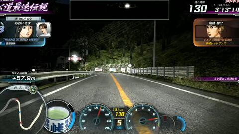 头文字D 8】TRUENO GT-APEX(AE86) 秋名下り晴れ夜3'14''999 公道最速