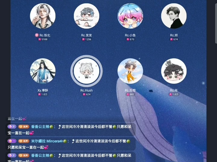 24.08.24 《背叛》 弹唱 2324 档哔哩哔哩bilibili