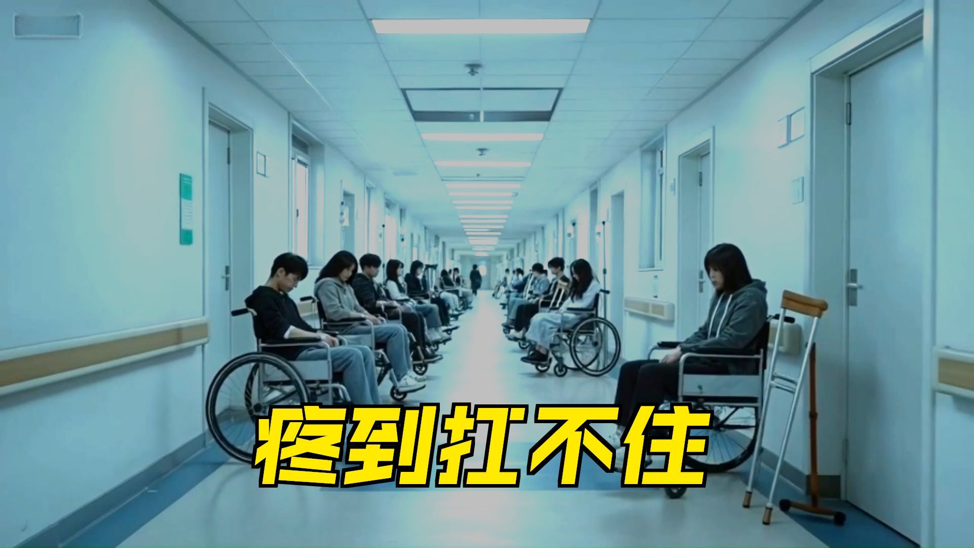 20岁少年重新学走路：一种你可能没听过的病