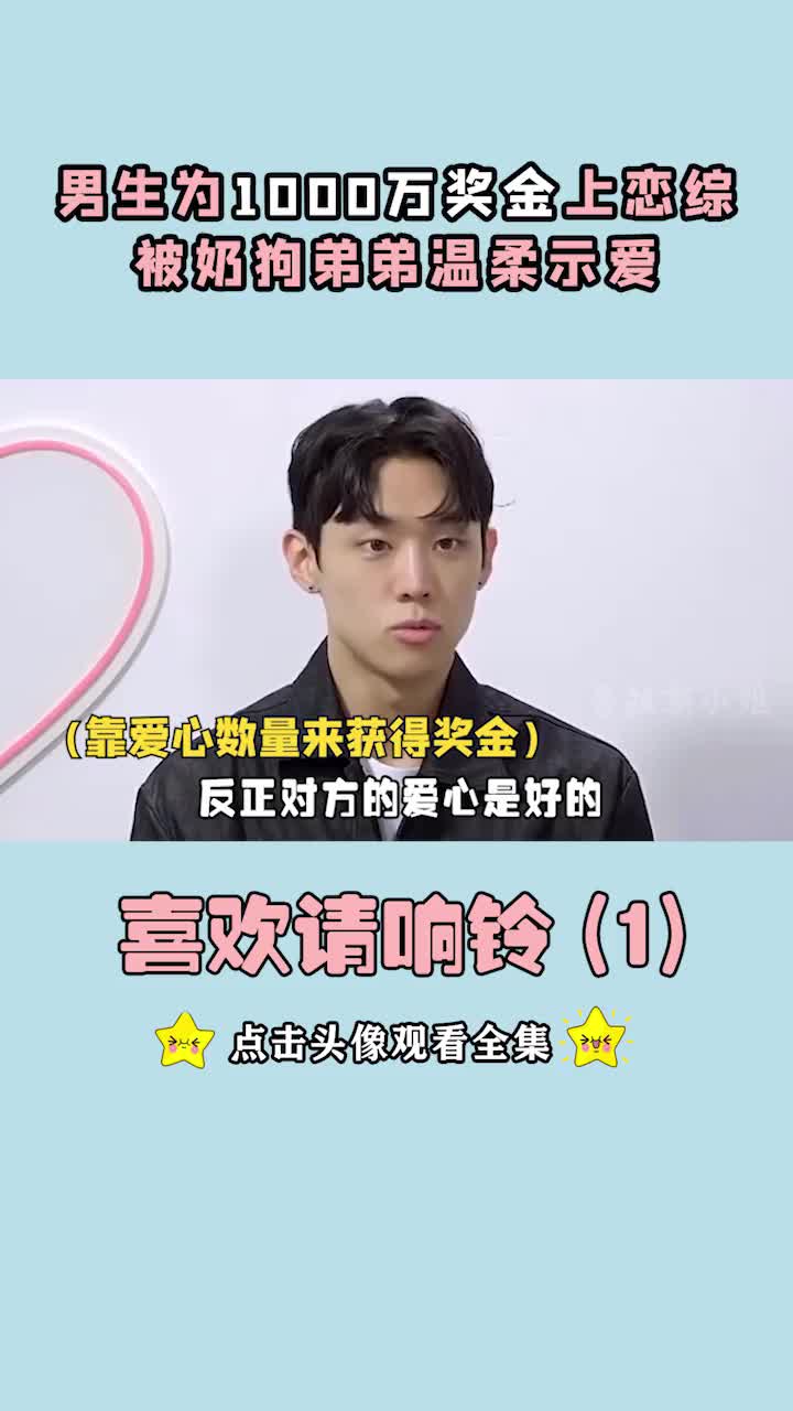 韩国开年最抓马恋综:金所炫宋江曾主演过同名剧!