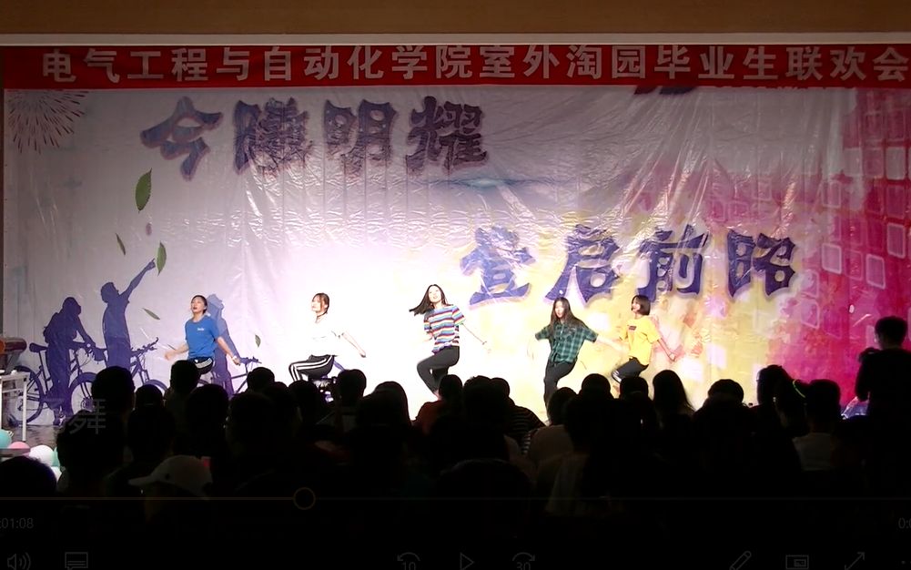 [图]【开场舞】Louder 毕业晚会