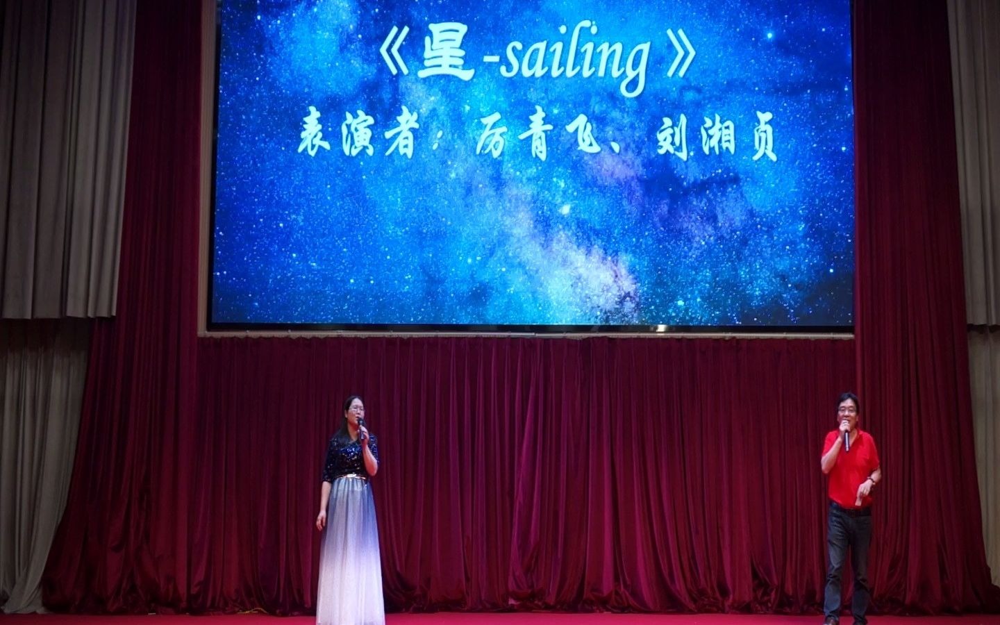 [图]【海大附高】21届毕业典礼——《星-sailing》