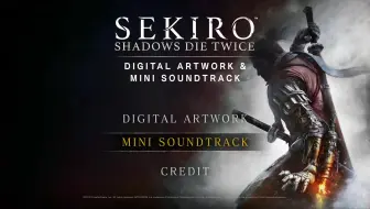 Ps4 只狼 影逝二度 Mini Soundtrack游戏原声带 哔哩哔哩 Bilibili