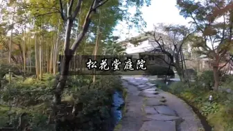 和风 京都 哔哩哔哩 Bilibili