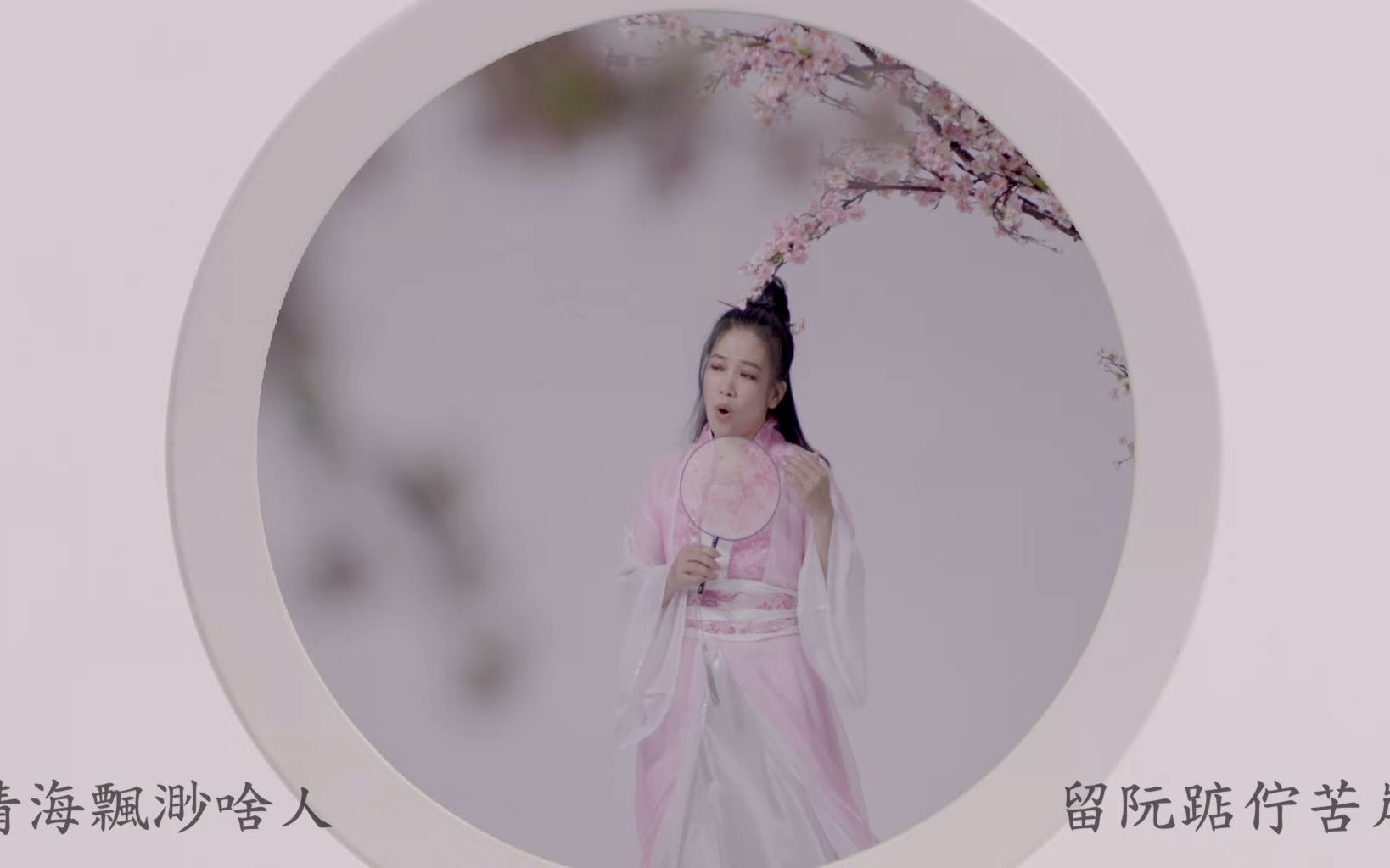 [图]黄妃《伤心无名》官方MV (三立假日八点档天之骄女片尾曲) 闽南语