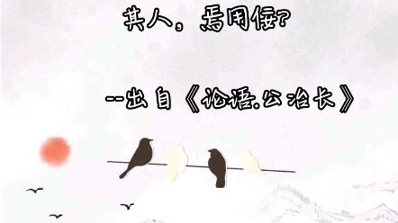 口舌之争哔哩哔哩bilibili