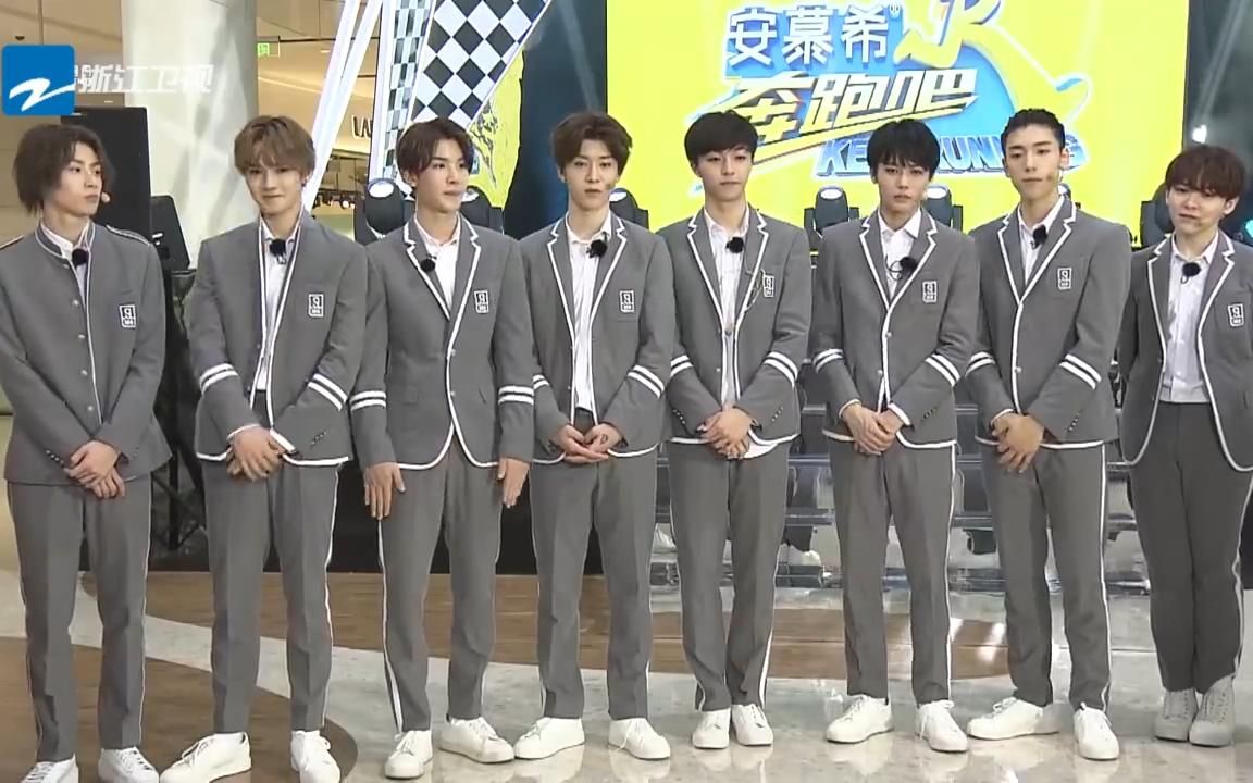 [图]【Nine Percent】奔跑吧预告 撕名牌首秀 奶泡团跑男之旅 陈立农范丞丞Justin黄明昊林彦俊朱正廷王子异小鬼王琳凯尤长靖